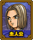 主人公