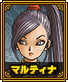 マルティナ