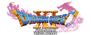 ドラゴンクエストXI　過ぎ去りし時を求めて