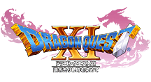 ドラクエ11　ドラゴンクエストXI　過ぎ去りし時を求めて