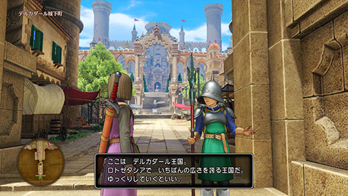 ドラゴンクエスト 11 ps4