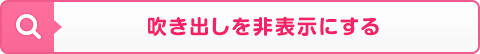 ドラクエライフで商品化したものを見る