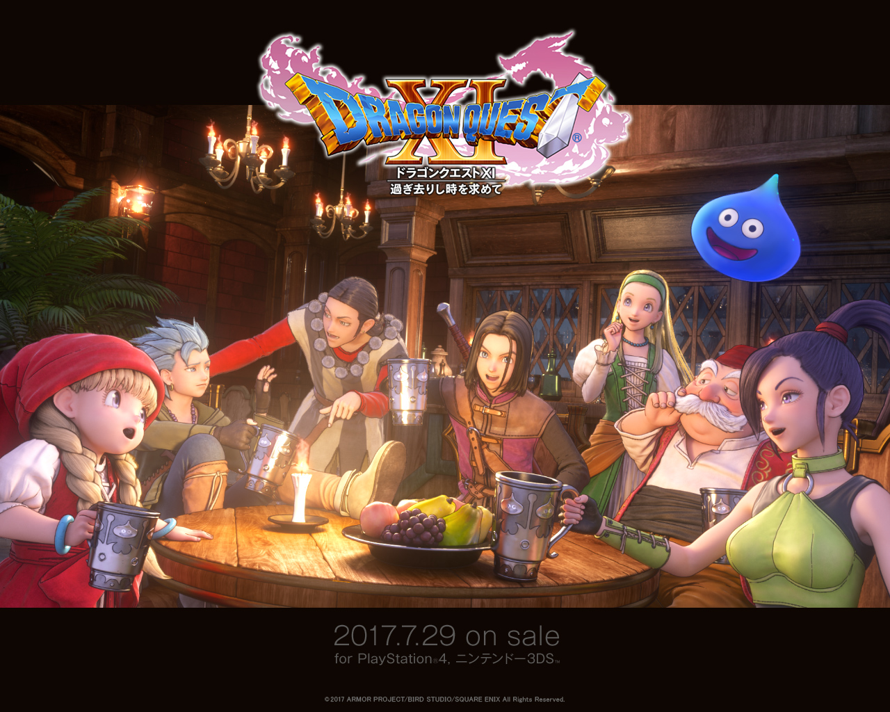 ファンキット ドラゴンクエストxi 過ぎ去りし時を求めて 公式サイト Square Enix