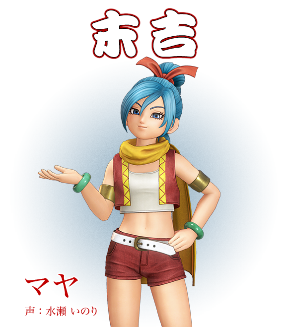 Dqxis 19年開運おみくじ Square Enix Dqxis 19年開運おみくじ Square Enix